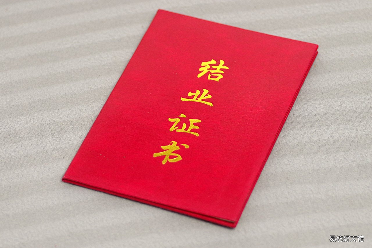 中国人民大学函授毕业证 大学毕业证编号查询网