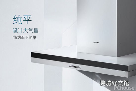10大品牌油烟机排名 油烟机哪个牌子好