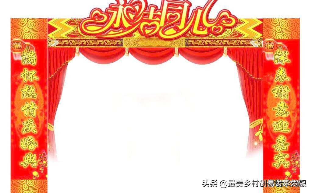 七字结婚对联精选 结婚对联横批