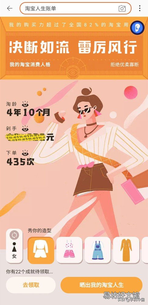 淘宝账单明细 淘宝账单在哪里查