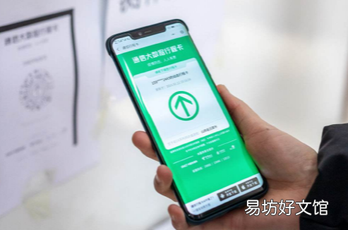 行程卡带星号可以下高速吗