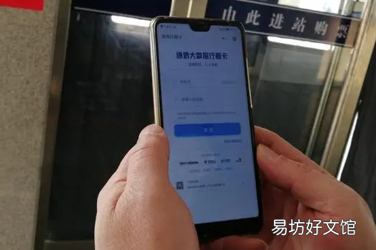 行程卡带星号可以下高速吗