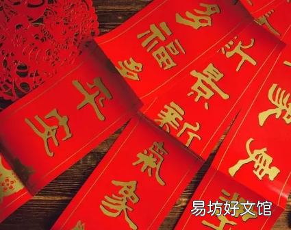 2022年大门向东能贴挥春吗