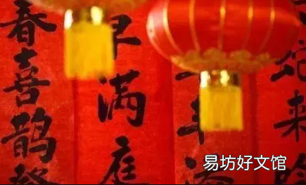 2022年大门向东能贴挥春吗