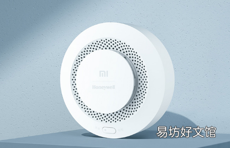 烟雾报警器没电了吵死了