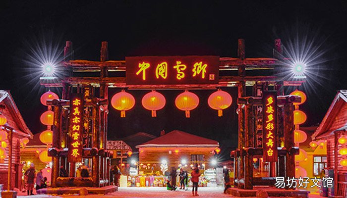 雪乡几月份开始下雪 雪乡什么时候开始下雪