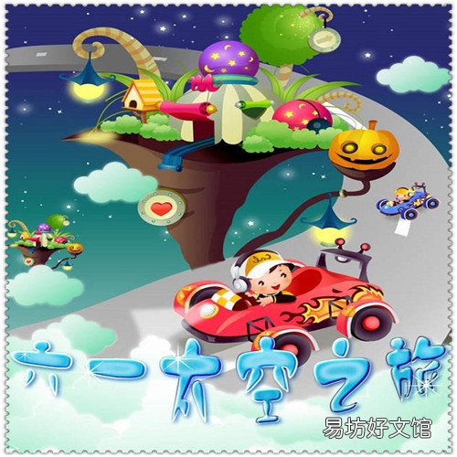 暑假生活手抄报模板 快乐暑假手抄报