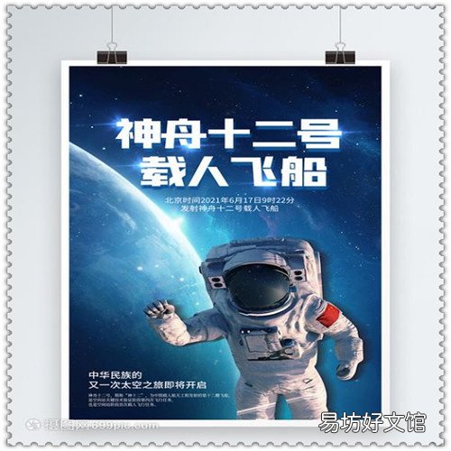 2021年地球灭亡 2021年10月21灾难预言