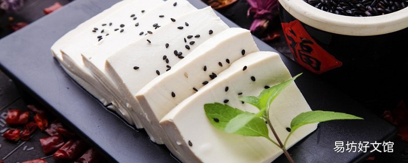 豆腐有哪些 豆腐有哪些种类