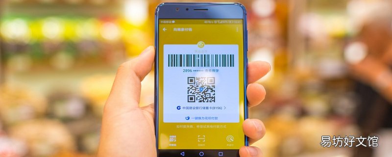 支付宝账户怎么激活 支付宝显示账户未激活怎么办