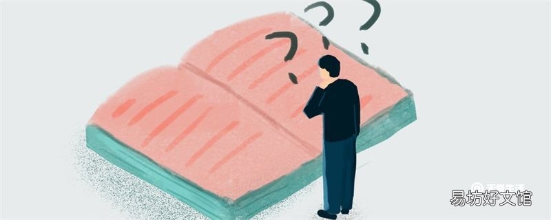 传为美谈的意思 传为美谈的意思是什么