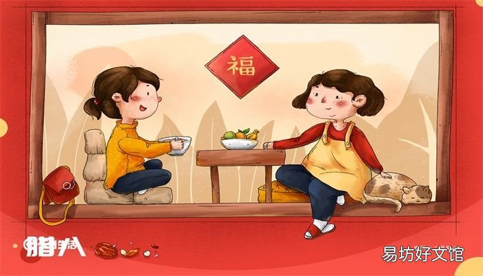 10个字的简短祝福语有哪些
