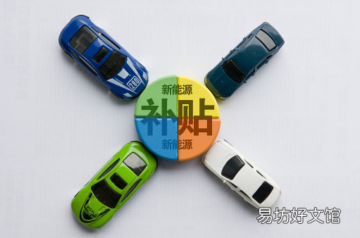 2022年汽车下乡补贴什么时候开始