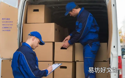 2022年国庆搬家要选择吉日吗