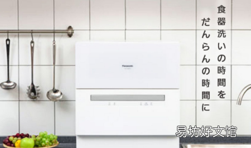 洗碗机是进热水还是冷水
