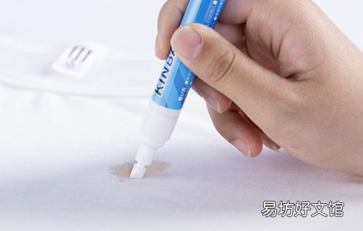 去渍笔哪个牌子好用
