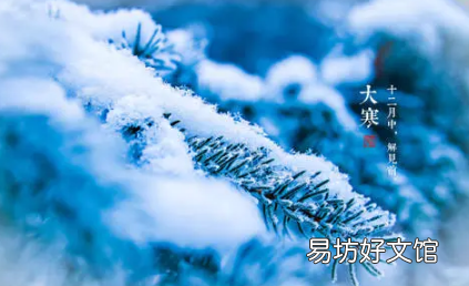 2022三九最冷还是大寒最冷