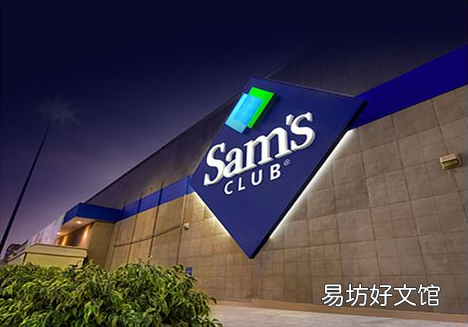 山姆会员卡能在不同的手机上使用吗
