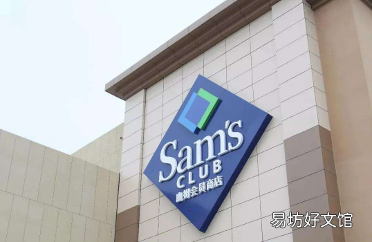 山姆会员卡能在不同的手机上使用吗