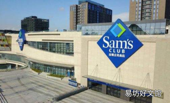 ?山姆结账可以用会员二维码截图吗
