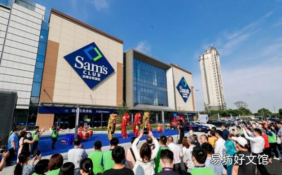 山姆结账时报会员卡号还是绑定的手机号