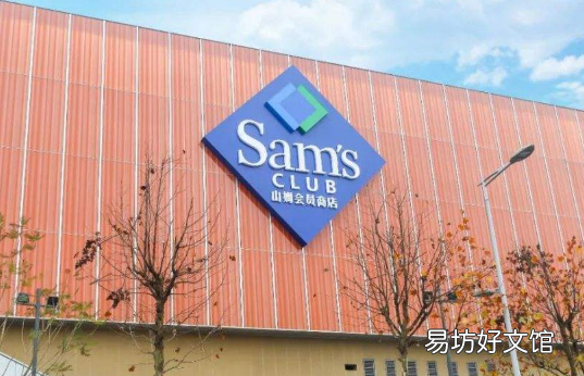 山姆结账时报会员卡号还是绑定的手机号