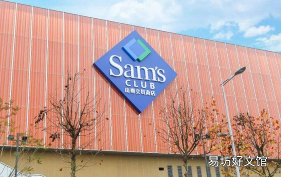 山姆超市结账要扫描会员卡吗