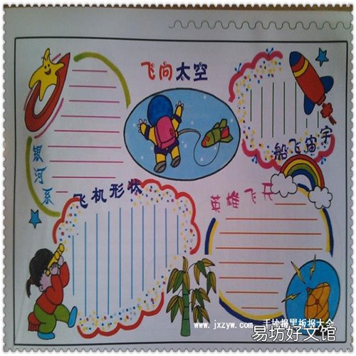 养羊都喂些什么饲料啊 养山羊一般喂什么饲料