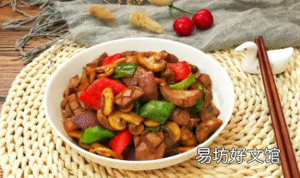 猪腰变成黑色了还能吃吗