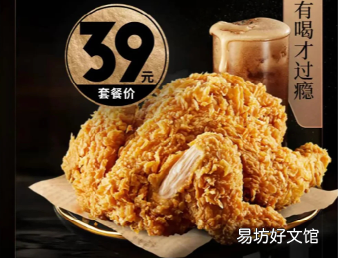 肯德基爆汁全鸡好吃吗味道怎么样