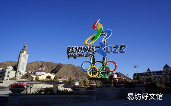 2022冬奥会是在春节前还是春节后