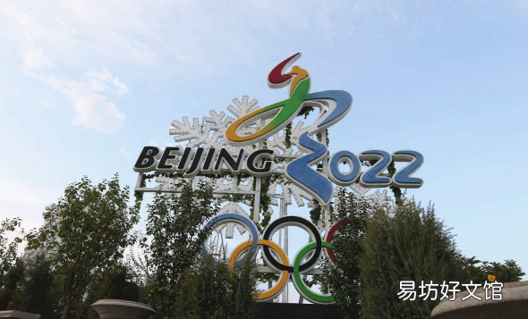 2022冬奥会是在春节前还是春节后