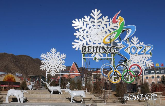 2022冬奥会是在春节前还是春节后