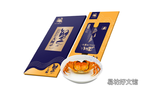 大闸蟹买礼券的好还是现货好
