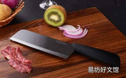 异地买的刀具怎么带回家