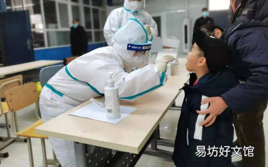 核酸检测10人一组混检准确吗