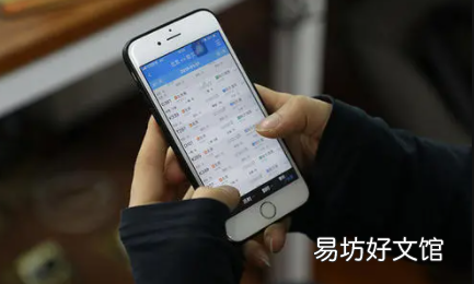 2021年腊月二十三的火车票什么时候可以定