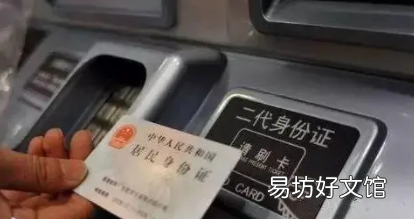 2021年腊月二十三的火车票什么时候可以定