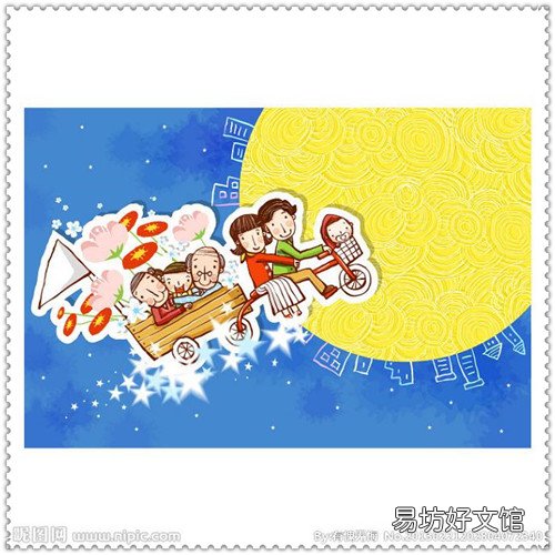 一天分为上午和下午对吗 一天上午下午怎样分