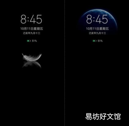 荣耀Magic3 Pro怎样开启熄屏显示时间