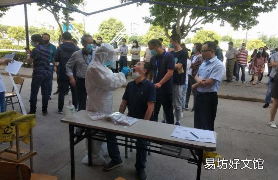 全员核酸检测会交叉感染吗