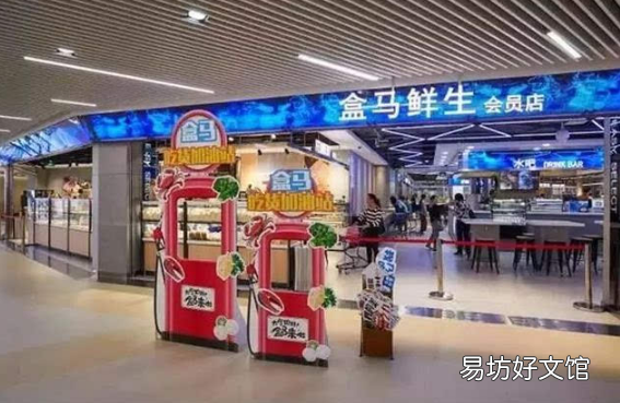 盒马晚上几点后买一送一