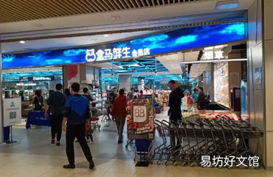 盒马鲜生可以开餐饮发票吗