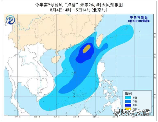 台风卢碧什么时候结束2021
