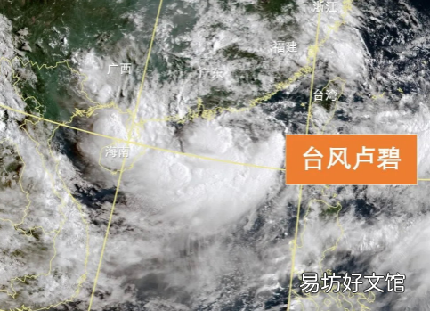 台风卢碧什么时候结束2021