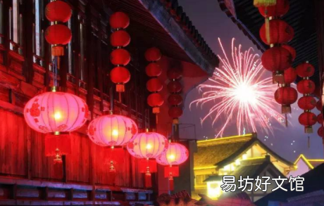 除夕夜必须是在大年三十吗