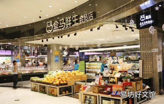 盒马会员周二还是周三打折