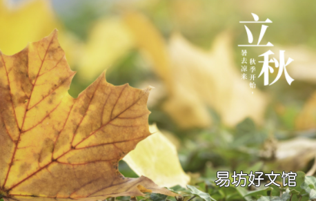 立秋之后还要再热多少天2022