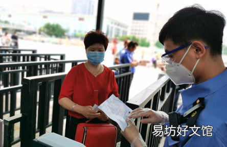 2021大学秋季开学返校要提供核酸证明吗