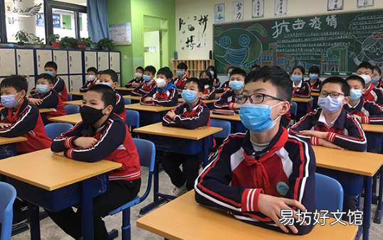开学14天前家长能外出出省吗